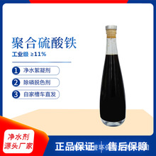 ҺwۺF11%PFSˮIˮ̎ș