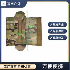 厂家批发战术背心肩垫背包箱包防滑电脑包吉他相机包