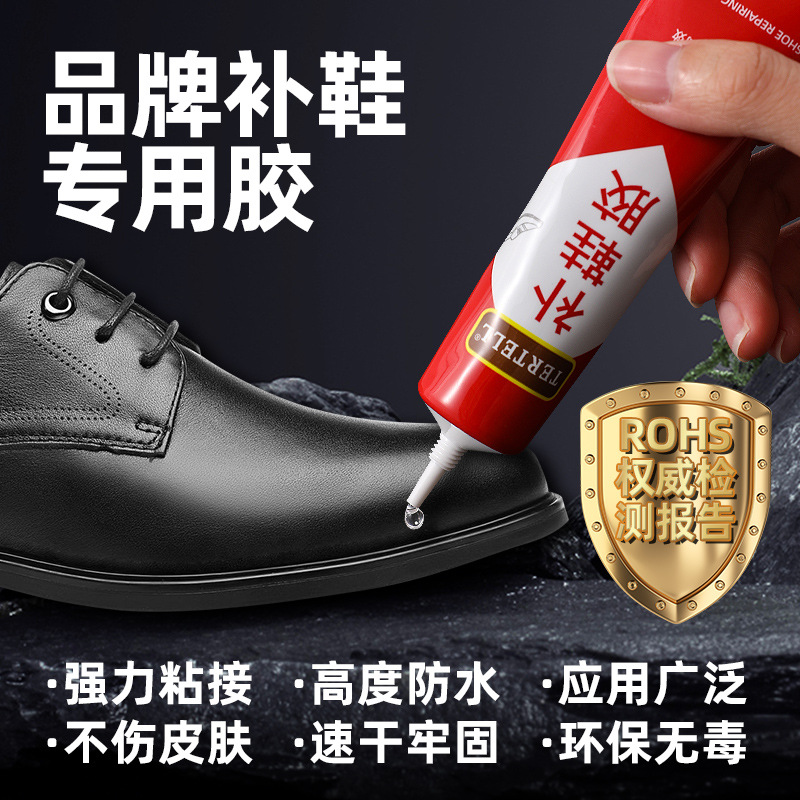 Adhesivo especial para zapatos de reparación de zapatos, pegamento blando de resina para zapatos de reparación de zapatos impermeable, pegamento especial de reparación de zapatos de suela fuerte universal