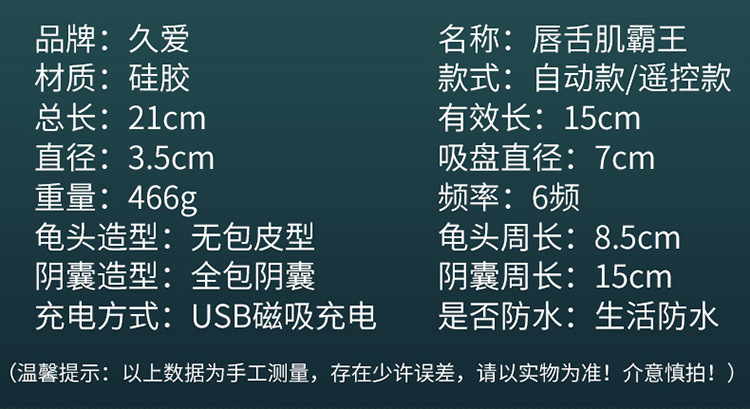 Automatic Insertion Machine with Realistic Silicone Dildo, Flesh Tone — detail image 19