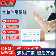 �羳ˮ�z�w����͸���[������N�_��ˮ���ޏ��N�߸�Ь��ĥ�_����N