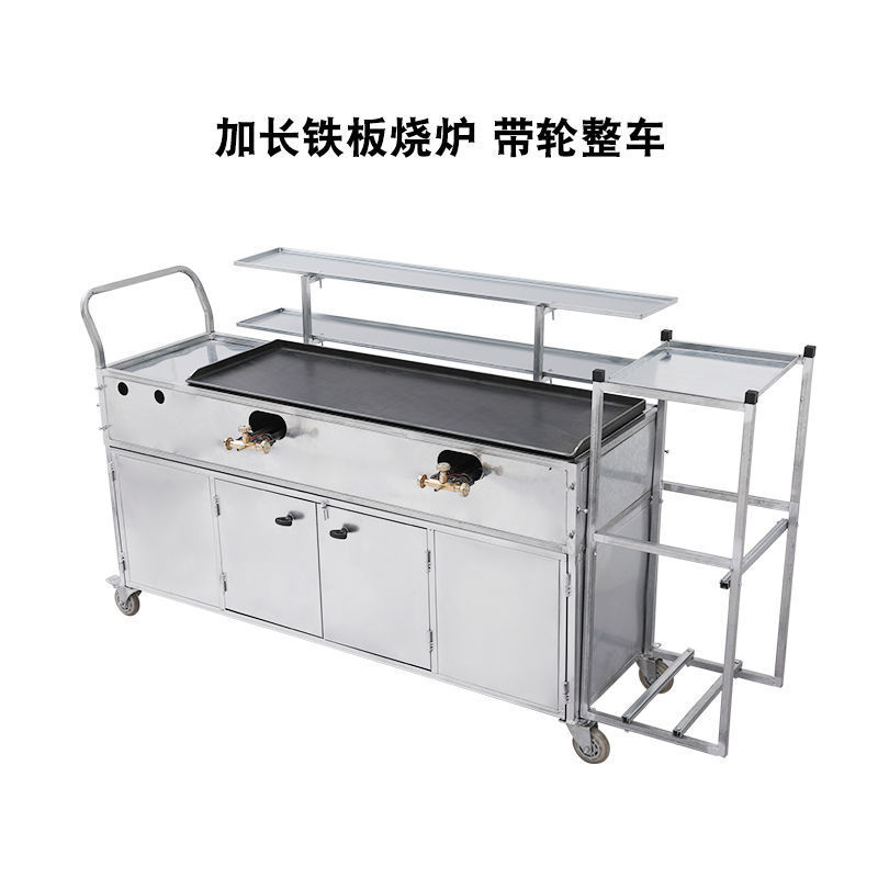 horno de cocción, horno de frita, carro de máquina integral, carro de frita, horno de barbacoa multifuncional, carro de snack, puesto de carbón comercial