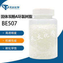 �L��be507  �ρ�907  ���w�p��A�ͭh����֬ ��Ʒ1kg