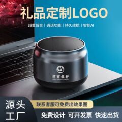 ブルートゥーススピーカーのミニ音響超重サブウーファ無線高音質携帯型小型屋外車載青キャンプ