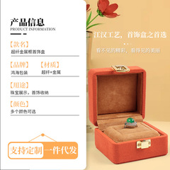 European-style INS-style jewelry box, ultra-fine strap ring box bracelet gift box, string bracelet necklace pendant accessory box