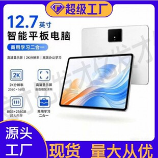 12.7���ߴ�ƽ����X8G+256G�W���k��2K in-Cell��ƽ�幤�Sֱ��