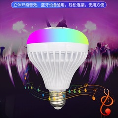 LED Bluetooth Music Ball Bulb Smart RGB Remote Control Bluetooth Speaker E27 Flash Stage Light APP Atmosphere Lamp