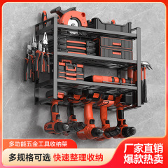 亚马逊热销电动工具收纳架电钻储物架车库工具收纳架壁挂式电钻架