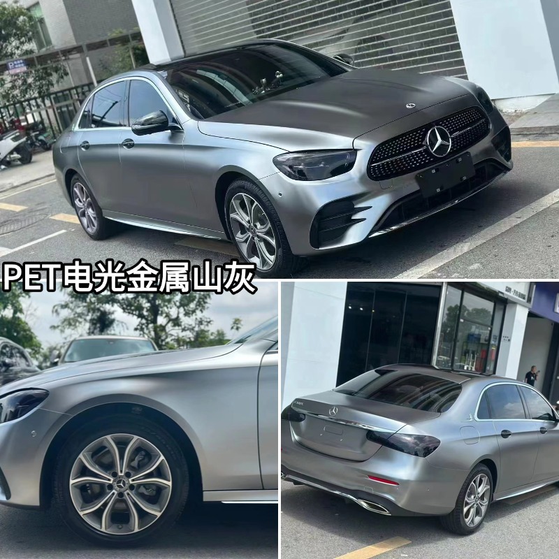 Pet Electro-Optical Metallic Color-Changing Film, Full Car Wrap, Scratch-Resistant, No Residue, Wholesale from Source Factory