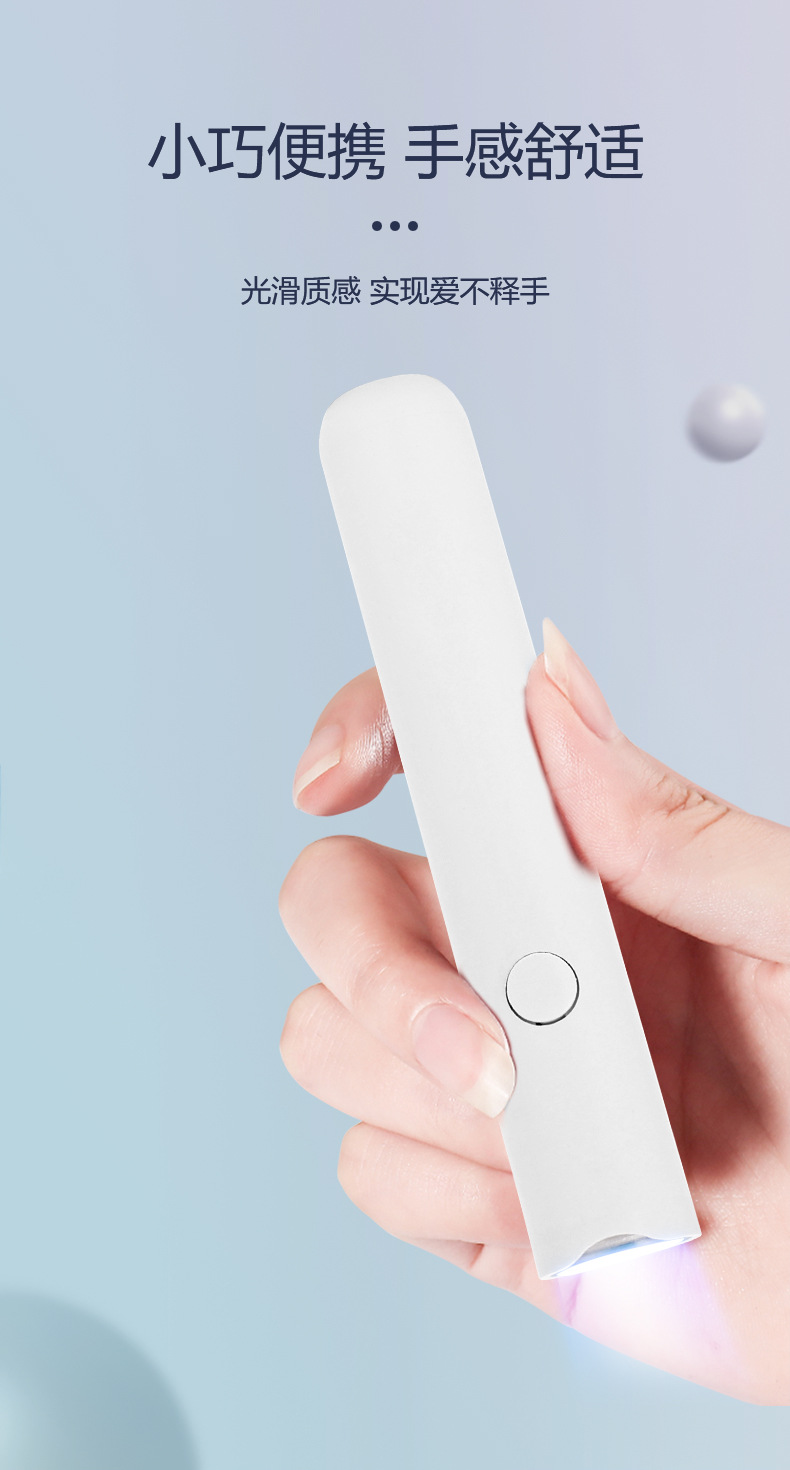 Portable Single-Finger UV Nail Lamp Dryer