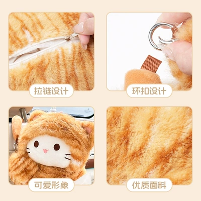 Hanging Type Cute Car Seat: Car tissue box/set