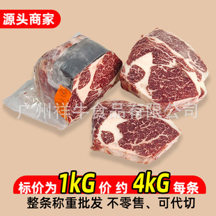 ���l����ţ����P�˺�ţM4-5����ԭ��ţ��4��������/�K�M��ʳ��