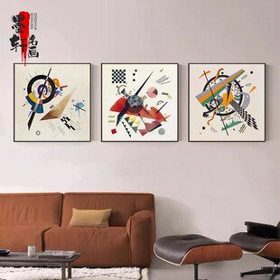 ����˹���b�Kandinsky����ˇ�g�Ҷ��_˹�׺��c���昋�ɒ쮋