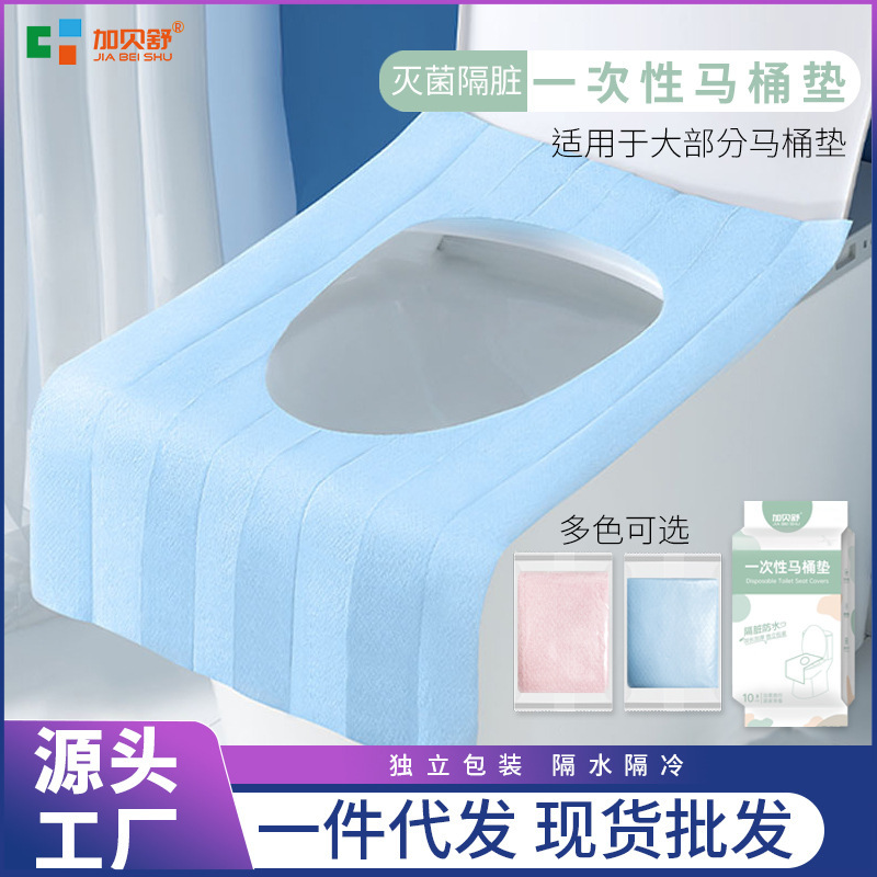 使い捨てトイレマット粘着式妊産婦は、二重防水汚れトイレ座布団を厚くして、独立して国境を越えて包装する|undefined