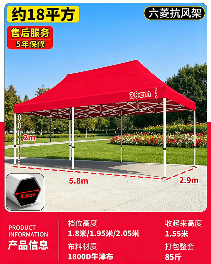 3*6 ekstra tebal rak Liuling 4.5cm merah