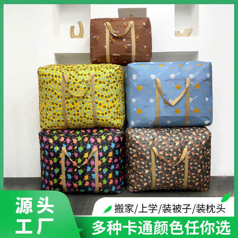 Water repellent storage bag for traveling