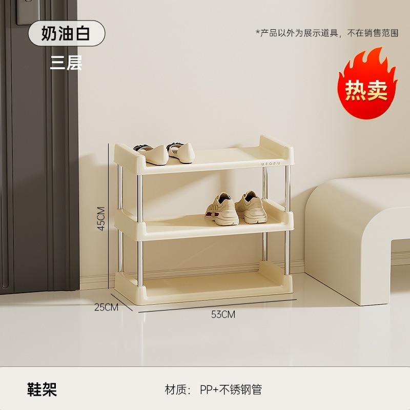 简易鞋架家用门口多层大容量省空间鞋架子宿舍入户门窄缝落地鞋柜|undefined