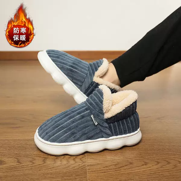 Men's Winter 2025 New Cotton Shoes with Plush Lining, Thickened Slip-On Home Slippers, Non-Slip, Warm, and Cold-Resistant Loafers