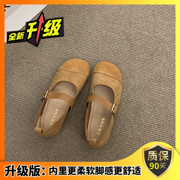 Brown*Upgraded version [Recommended by the owner]