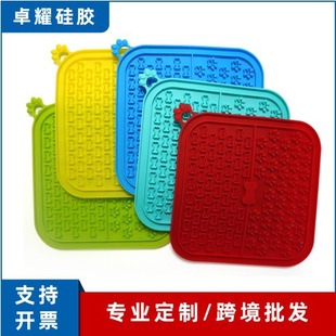 20&times;20cm���N���z�������P��ʳ�| �����ҭ���z��ʳ�| ������P�|