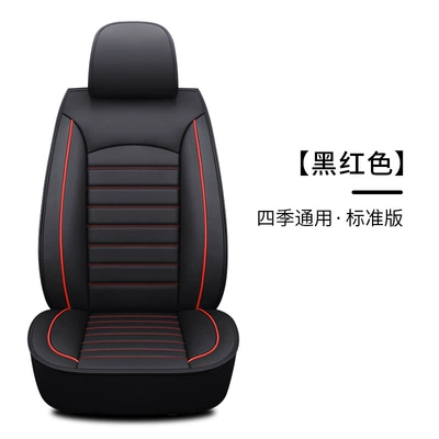 Seat cushion, seat cover Single Seat Leather Four-Season Full - blackish-red-single-seater