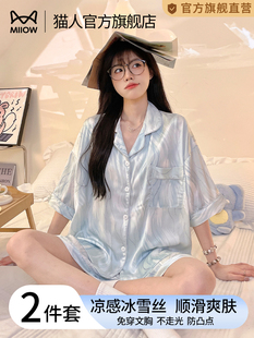 ���z˯��Ů���؉|�ļ�2025�¿�������챡����⴩��a�Ҿӷ�