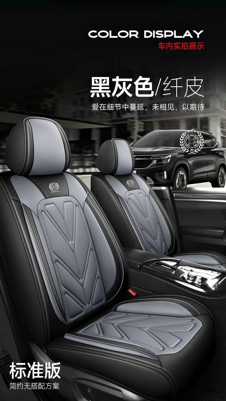 23 new all-inclusive all-leather Four Seasons universal car seat cushion seat cover one-piece delivery wholesale export entity