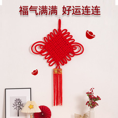 Wholesale Chinese Knot Large Plush Fabric Hand-woven Festive Hanging Ornaments for Living Room Entrance Moving-in Spring Festival New Year Decorations