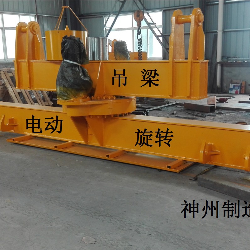 神州SW244设计各种电动旋转吊梁 旋转平衡吊梁 横梁吊具重型