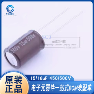 ֱ���X늽���� 15/18uF 450/500V 10*15 ��Ҏ���w�e �gӭ��ԃ