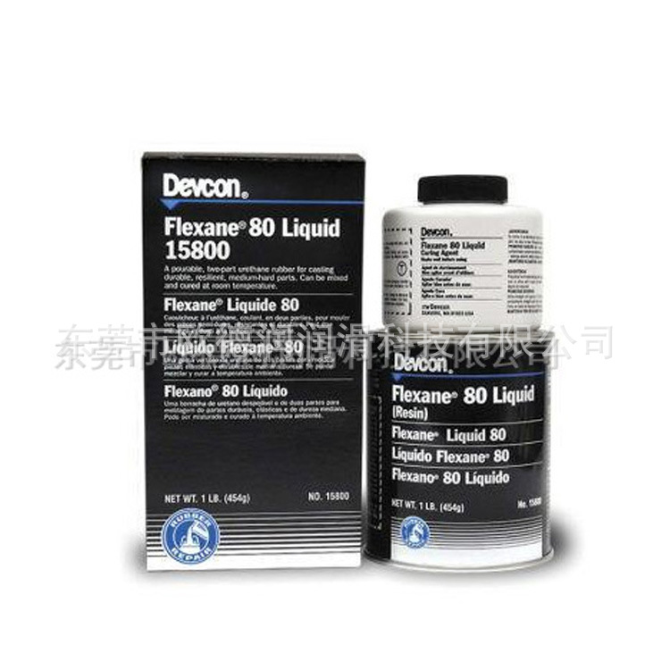 IT WDEVCON COMBOWEAR FC FAST CURE美国得复康润滑油脂现货直发