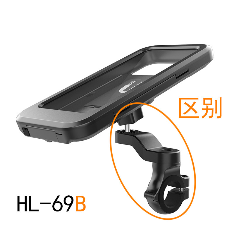 HL-69B(6.5 인치)