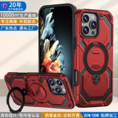 适用苹果17Promax手机壳360旋转支架磁吸无线充苹果16/15保护套
