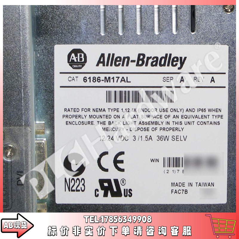 6186-M17AL 17英寸重型工业平板显示器 现货库存 6186M17AL