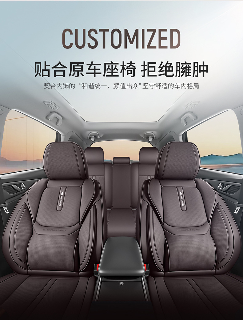 New Amazon Car Seat Cushion, Five-Seater, All-Season, All-Inclusive Seat Cushion, Waist-Protecting, Comfortable and Breathable Car Seat Cushion