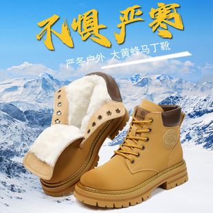 European Station Martin Boots Women's Bumblebee Boots Fall/Winter 2022 New Thick Bottom Lace-up Retro Rhubarb Boots