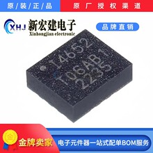 ��ӪINVENSENSE/Ӧ��ʢ  IIM-42652  ��̬������/������оƬ