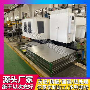 65Mn42crmo42CrMo�Ͻ��1 2 3 4 5���S��䓰�GCr15�t�40Cr�����
