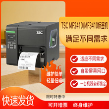 TSC MF2410 MF3410���I���l�a�C�����z�N�����y���l�a�˺���ӡ�C