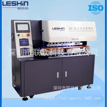 ���Ƽ�LX-420B����DC�^ȫ�ԄӺ��a�C ����AC/DC���^�Դ����