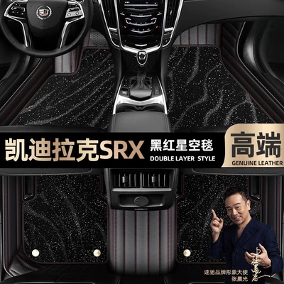 Ayaqaltılar (Kovriklər): foot mats fully surrounded by - black-red-leather-black-star-blanket-double-model