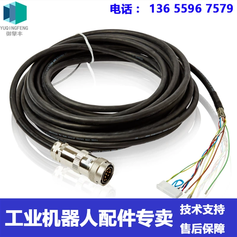 В наличии: Кабель для пульта управления роботом ABB 3HNE00188-1. Цена договорная.