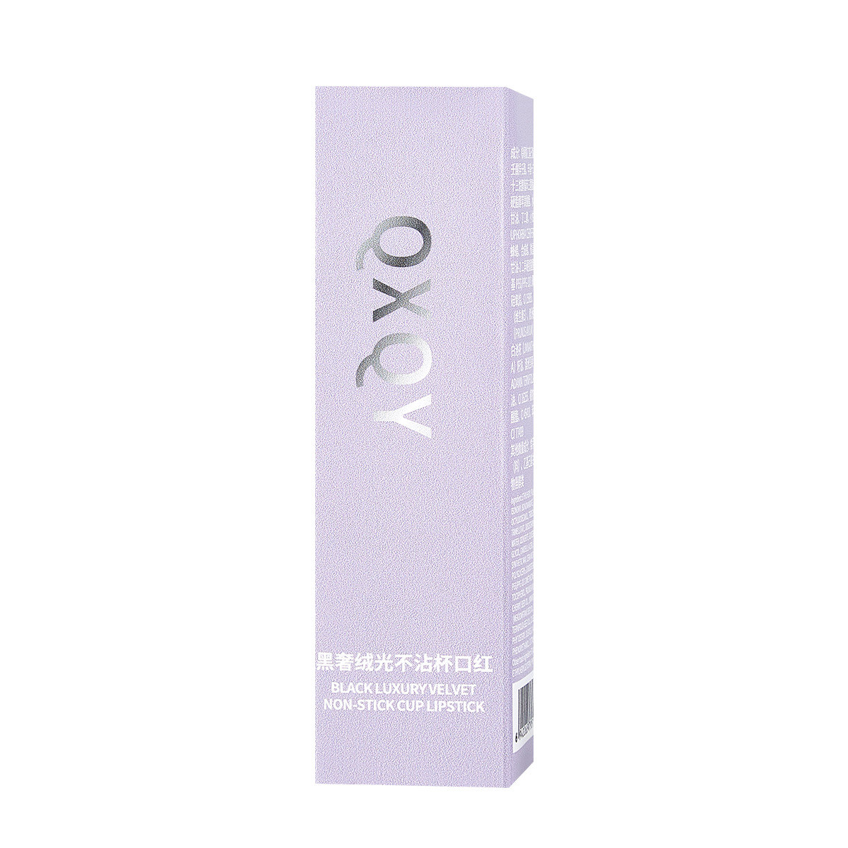 QXQY lujo negro terciopelo luz lápiz labial mate terciopelo duradero no decoloración impermeable color no es fácil de tachar lápiz labial al por mayor