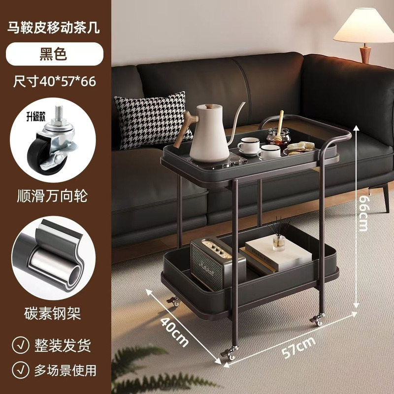 轻奢马鞍皮沙发边几角几小推车置物移动带轮沙发边客厅小茶几|undefined