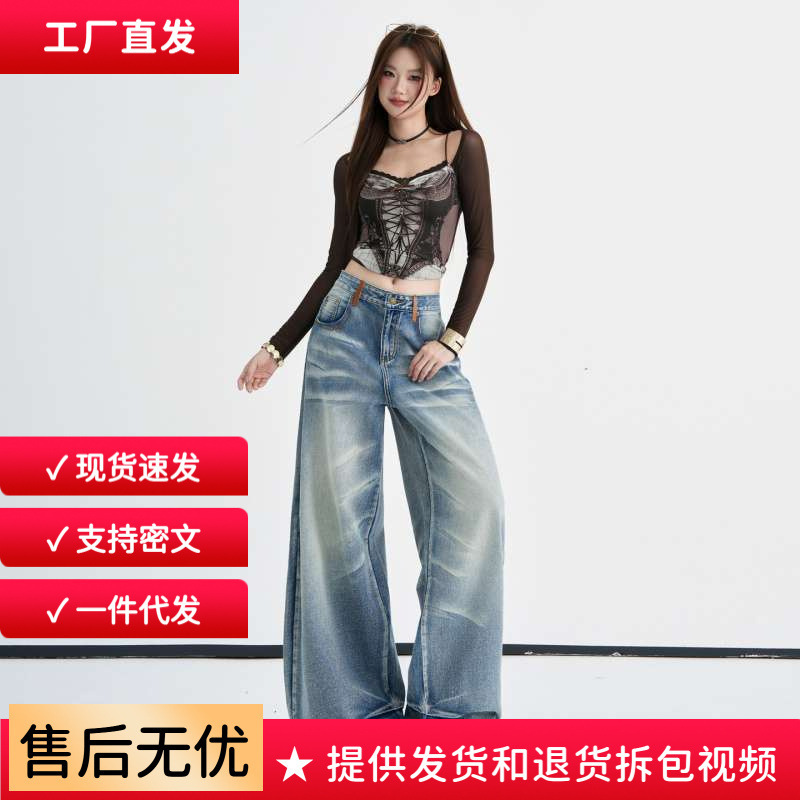 In-stock wholesale denim blue heavy wash hand-scratch cat-ear distressed contrast color fashion women's jeans In-stock wholesale denim blue heavy wash hand-scratch cat-ear distressed contrast color fashion women's jeans