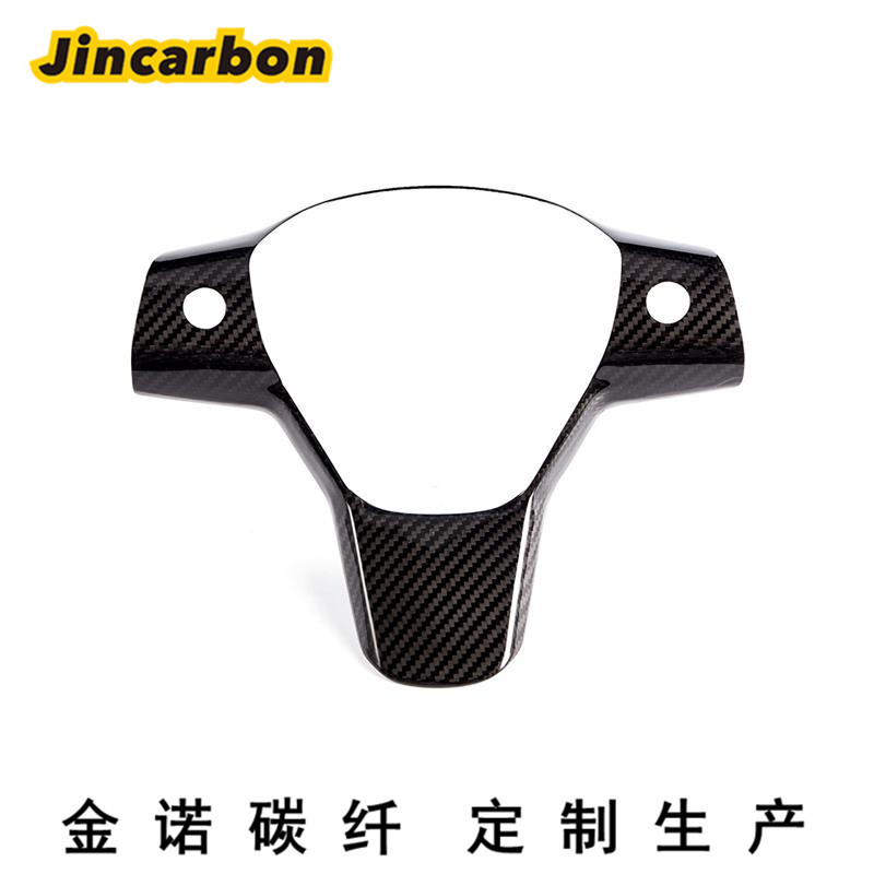 碳纤维方向盘改装件定制 碳纤维异形件制品加工 碳纤维材料加工件