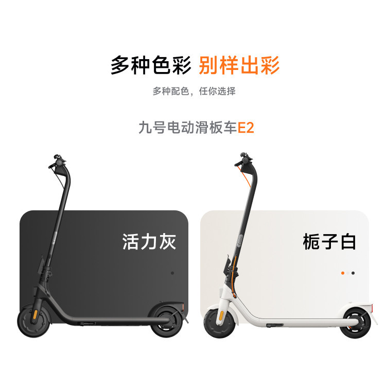 Ninebot E2 Electric Scooter White E2Plus Foldable Portable Pro for Adults Campus Transportation