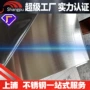 发纹长短丝薄油磨不锈钢板