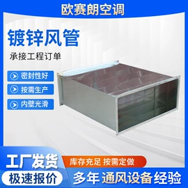 风管;通风机;调节阀