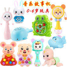 宝宝讲故事机早教机0-3-6岁婴幼儿童儿歌音乐玩具益智启蒙礼物拨
